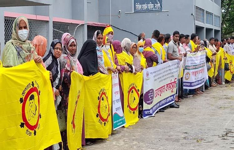 বেতন বৈষম্য দূরীকরণ, পদোন্নতিসহ ৬ দফা দাবিতে নওগাঁয় অবস্থান কর্মসূচি পালন করেছেন স্বাস্থ্য সহকারীরা। ছবি: আরমান হোসেন রুমন