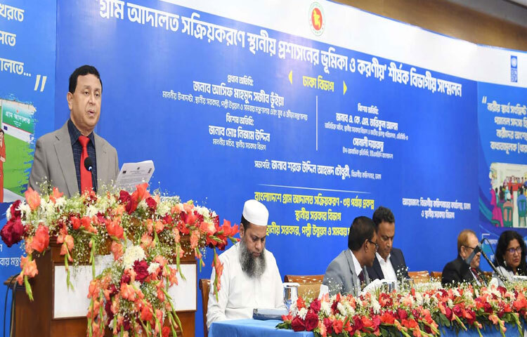 ঢাকায় বাংলাদেশ চীন মৈত্রী সম্মেলন কেন্দ্রে ‘গ্রাম আদালত সক্রিয়করণে স্থানীয় প্রশাসনের ভূমিকা ও করণীয়’ শীর্ষক বিভাগীয় সম্মেলনে বক্তৃতা করেন স্থানীয় সরকার বিভাগের সচিব মো. নিজাম উদ্দিন। ছবি: পিআইডি