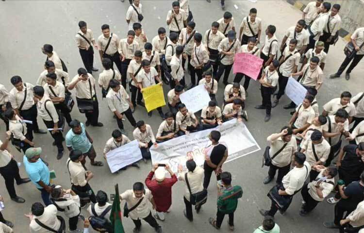 বিশ্ববিদ্যালয় ভর্তি পরীক্ষায়ও কোটা সংস্কারের দাবি জানিয়েছেন নটর ডেম কলেজের শিক্ষার্থীরা। ছবি: ইয়াসির আরাফাত