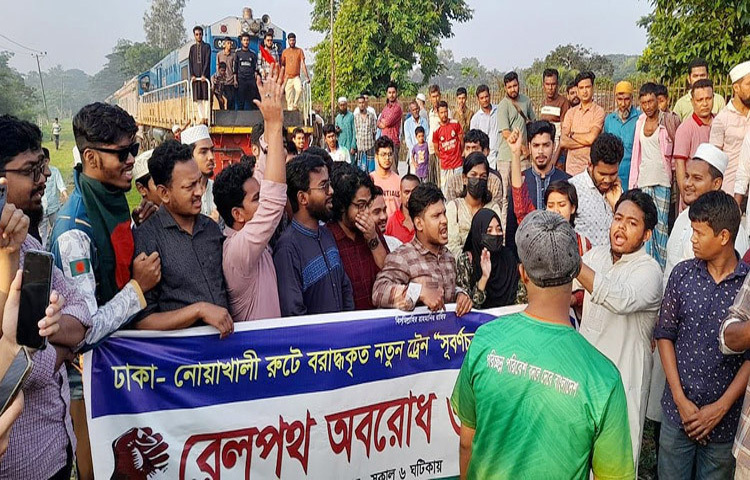নোয়াখালীতে রেলের মান বৃদ্ধি ও নতুন বরাদ্দকৃত ‘সুবর্ণচর এক্সপ্রেস’ চালুর দাবিতে রেলপথ অবরোধ করেছেন স্থানীয় বাসিন্দারা। এসময় ঢাকাগামী উপকূল এক্সপ্রেস ট্রেন আটকা পড়ে দেড় ঘণ্টা দেরিতে ছেড়ে যায়। ছবি: ইকবাল হোসেন মজনু