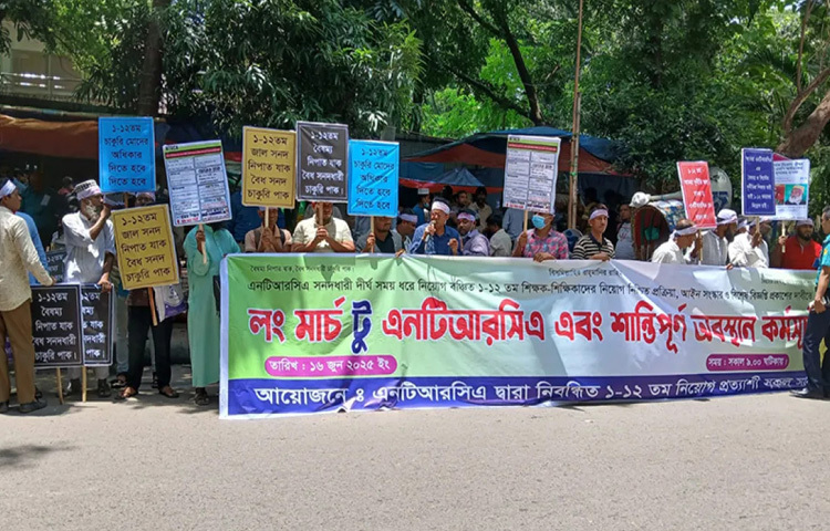 বেসরকারি শিক্ষাপ্রতিষ্ঠানে প্রায় এক লাখ শিক্ষক নিয়োগে ষষ্ঠ গণবিজ্ঞপ্তি প্রকাশিত হবে আজ। এ গণবিজ্ঞপ্তি ঘিরে উত্তপ্ত হয়ে উঠেছে বেসরকারি শিক্ষক নিবন্ধন ও প্রত্যয়ন কর্তৃপক্ষের (এনটিআরসিএ) কার্যালয় এলাকা। ছবি: হাসান আদিব