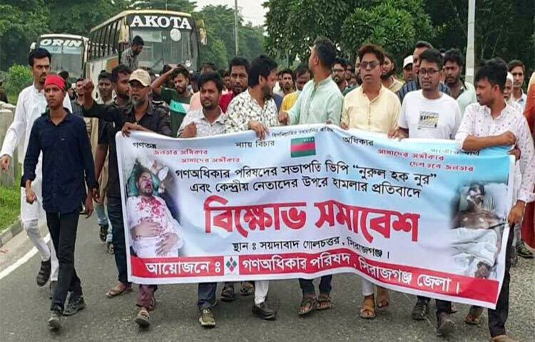 ঢাকা বিশ্ববিদ্যালয়ের সাবেক ভিপি নুরুল হক নুরের ওপর হামলার প্রতিবাদে ৩০ মিনিট যমুনা সেতু পশ্চিম মহাসড়ক অবরোধ করেছে গণঅধিকার পরিষদের নেতাকর্মীরা। ছবি: এম এ মালেক