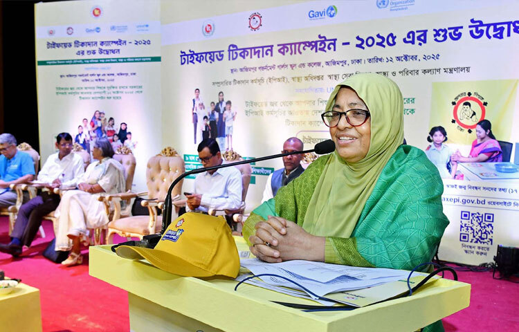 ঢাকায় আজিমপুর গভর্নমেন্ট গার্লস স্কুল অ্যান্ড কলেজে টাইফয়েড টিকাদান ক্যাম্পেইন-২০২৫ এর উদ্বোধন অনুষ্ঠানে প্রধান অতিথির বক্তৃতা করেন স্বাস্থ্য ও পরিবার কল্যাণ উপদেষ্টা নূরজাহান বেগম। ছবি: পিআইডি