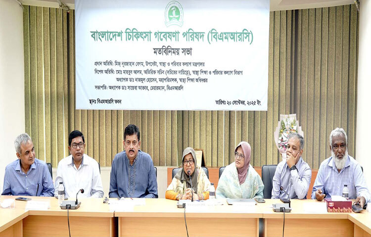 ঢাকায় বিএমআরসি ভবনে বাংলাদেশ চিকিৎসা গবেষণা পরিষদের মতবিনিময় সভায় প্রধান অতিথির বক্তৃতা করেন স্বাস্থ্য ও পরিবার কল্যাণ উপদেষ্টা নূরজাহার বেগম। ছবি: পিআইডি