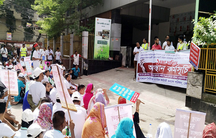 দৈনিক ভিত্তিক সাময়িক শ্রমিক নীতিমালা-২০২৫ বাতিলের দাবিতে অবস্থান কর্মসূচি পালন করছে ‘বাংলাদেশ দৈনিক মজুরি ভিত্তিক কর্মচারী কল্যাণ পরিষদ’ নামে একটি সংগঠন। ছবি: জাগো নিউজ