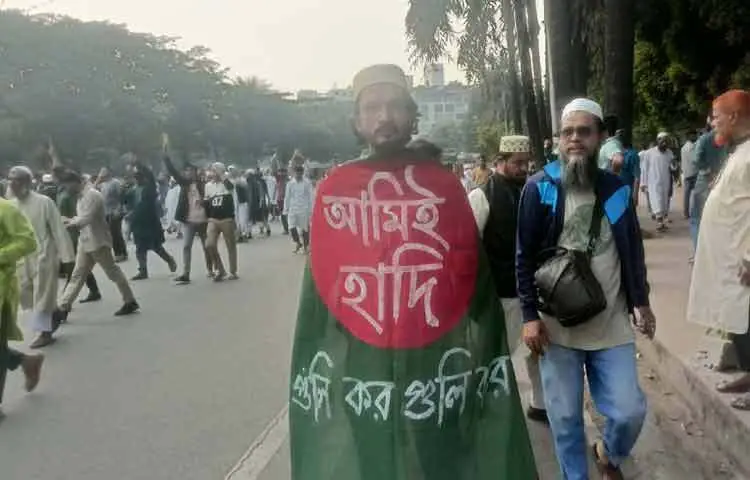 ইনকিলাব মঞ্চের মুখপাত্র শরিফ ওসমান হাদির জানাজায় অংশ নিতে রাজধানীর মানিক মিয়া অ্যাভিনিউতে কয়েক হাজার মানুষের জনসমাগম হয়েছে। ওসমান হাদি হত্যার বিচার দাবিসহ নানান স্লোগানে উত্তাল পুরো এলাকা। ছবি: জাগো নিউজ