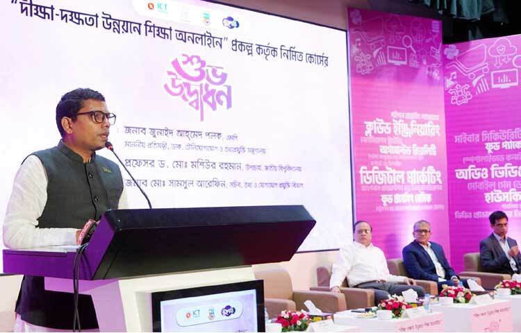 ইন্টারনেটের ধীরগতি ও বন্ধ হওয়া প্রসঙ্গে ডাক, টেলিযোগাযোগ ও তথ্যপ্রযুক্তি প্রতিমন্ত্রী জুনাইদ আহমেদ পলক বলেছেন, ‘পরিবেশ পরিস্থিতি বিবেচনায় রেখে, গোয়েন্দা সংস্থার রিপোর্ট- সবকিছু মিলিয়ে এ ব্যবস্থা নেওয়া হয়েছে। কিছুটা কষ্ট হতে পারে। বিনয়ের সঙ্গে অনুরোধ করবো ধৈর্যের সঙ্গে সরকারকে সহযোগিতা করবেন।’ ছবি: পিআইডি