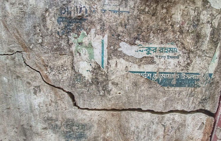 ইঞ্জিনিয়াররা জানিয়েছেন, ভূমিকম্পের উৎস ঢাকার খুব কাছে না হলেও ভবনগুলোর অনেকেই পুরোনো এবং নির্মাণশৈলীতে ত্রুটি থাকায় এ ধরনের ক্ষতি দেখা দিতে পারে। তারা ক্ষতিগ্রস্ত ভবনগুলো দ্রুত পরীক্ষা করে ‘ফিটনেস রিপোর্ট’ নেওয়ার পরামর্শ দিয়েছেন।