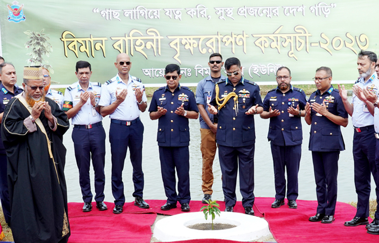 ‘জাতীয় বৃক্ষরোপণ কর্মসূচি ২০২৩’-এর সঙ্গে সামঞ্জস্য রেখে বাংলাদেশ বিমানবাহিনী এ বছরও দেশের বৃক্ষ সম্পদ বৃদ্ধি ও পরিবেশের ভারসাম্য সংরক্ষণের লক্ষ্যে বৃক্ষরোপণ কর্মসূচি গ্রহণ করেছে। এ উপলক্ষে বাংলাদেশ বিমানবাহিনী প্রধান এয়ার চিফ মার্শাল শেখ আব্দুল হান্নান আজ রাজধানীর তেজগাঁওয়ের পুরাতন বিমানবন্দর রানওয়ের পাশে লেক সংলগ্ন এলাকায় গাছের চারা রোপণের মাধ্যমে কর্মসূচির উদ্বোধন করেন। ছবি: সংগৃহীত