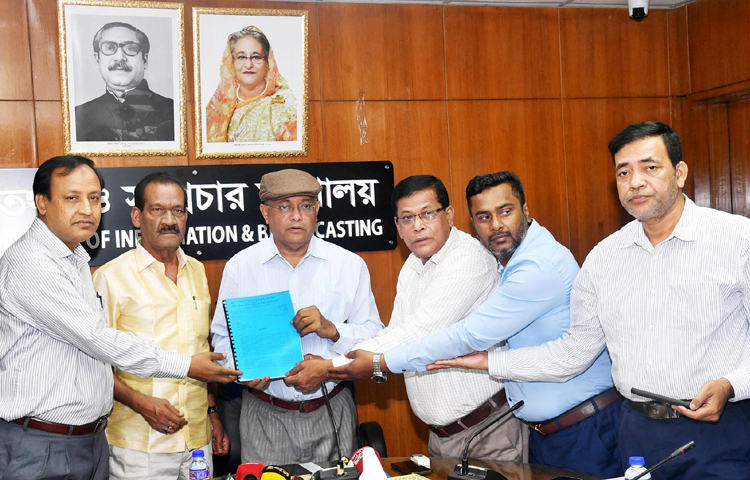 আজ সকালে সচিবালয়ে মন্ত্রণালয়ের সভাকক্ষে তথ্যমন্ত্রী ড. হাছান মাহমুদের কাছে বাংলাদেশ ফেডারেল ইউনিয়ন অব নিউজপেপার প্রেস ওয়ার্কার্স ও বাংলাদেশ সংবাদপত্র কর্মচারী ফেডারেশনের নেতারা স্মারকলিপি প্রদান করেন। ছবি: পিআইডি