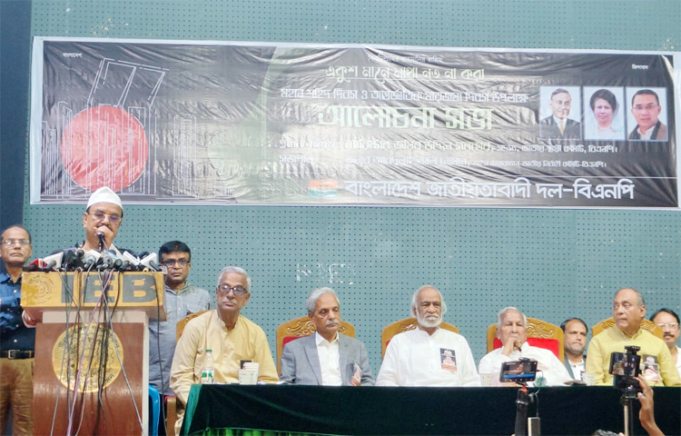 মহান ২১ ফেব্রুয়ারি ভাষা আন্দোলনের চেতনাকে ধারণ করে বাংলাদেশের হারানো গণতন্ত্র পুনরুদ্ধার ও জনগণের ভোটাধিকার ফিরিয়ে আনার আন্দোলন অব্যাহত থাকবে বলে পুনর্ব্যক্ত করেছে বিএনপি। আজ দলের জ্যেষ্ঠ নেতারা এক আলোচনা সভায় বলেন, ভাষা আন্দোলন শুধু ভাষা আন্দোলন ছিল না। সেটি প্রকৃতপক্ষে বাংলাদেশের স্বাধীনতাযুদ্ধের সূচনাপর্ব। ভাষা আন্দোলনের চেতনাই কিন্তু পরবর্তীতে বাঙালি জাতিকে স্বাধীনতাযুদ্ধে অংশ নিতে প্রেরণা জুগিয়েছে। দেশে গণতন্ত্র নেই, কথা বলা ও লেখার স্বাধীনতা নেই। জনগণের ভোটাধিকার নেই। ফলে বিএনপির একদফার যে আন্দোলন তা চলবে। ছবি- সংগৃহীত