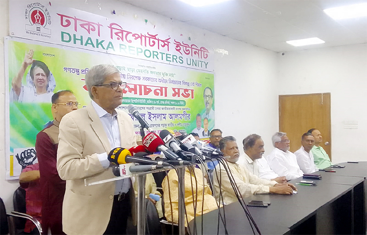 আজ দুপুরে রাজধানীর ঢাকা রিপোর্টার্স ইউনিটিতে (ডিআরইউ) ‘গণতন্ত্র প্রতিষ্ঠার লক্ষ্যে নির্দলীয় নিরপেক্ষ সরকারের অধীনে নির্বাচনের বিকল্প নেই’ শীর্ষক আলোচনা সভায় বক্তব্য দেন বিএনপির মহাসচিব মির্জা ফখরুল ইসলাম আলমগীর। সভার আয়োজন করে জাতীয় গণতান্ত্রিক পার্টি (জাগপা)। ছবি: জাগো নিউজ