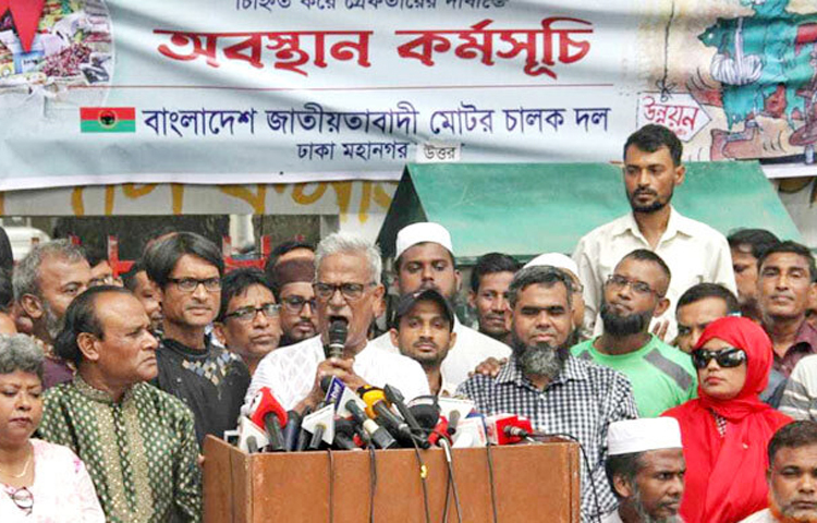 ভারতের প্রতিরক্ষামন্ত্রী রাজনাথ সিংকে সতর্ক করে বিএনপি চেয়ারপারসনের উপদেষ্টা জয়নুল আবদীন ফারুক বলেছেন, আপনি হিন্দুস্তানের রাজা হতে পারেন কিন্তু বাংলাদেশের কিছুই না। বাংলাদেশ নিয়ে কটূক্তি করবেন, এ দেশের জনগণ এটা মেনে নেবে না। আজ জাতীয় প্রেস ক্লাবের সামনে ‘খুনি হাসিনার দোসররা এখনো রাষ্ট্রীয় গুরুত্বপূর্ণ পদে বহাল এবং দ্রব্যমূল্য বৃদ্ধির সিন্ডিকেট হোতাদের চিহ্নিত করে গ্রেফতারের দাবিতে’ এক অবস্থান কর্মসূচিতে তিনি এসব কথা বলেন। বাংলাদেশ জাতীয়তাবাদী মোটরচালক দল এ কর্মসূচির আয়োজন করে। ছবি: জাগো নিউজ