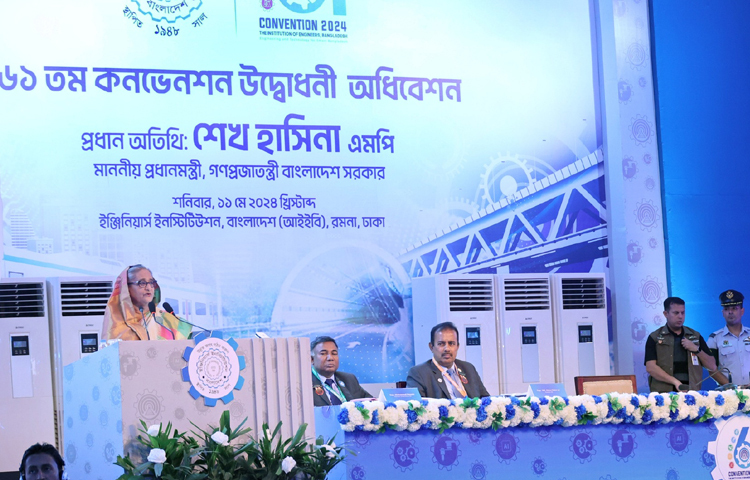 আজ ইঞ্জিনিয়ার্স ইনস্টিটিউশন বাংলাদেশ প্রাঙ্গণে প্রকৌশলীদের প্রতিষ্ঠান আইইবি’র ৬১ তম কনভেনশনের উদ্বোধনী অনুষ্ঠানে প্রধান অতিথি হিসেবে যোগ দেন প্রধানমন্ত্রী শেখ হাসিনা। ছবি: ইয়াসিন কবির জয়
