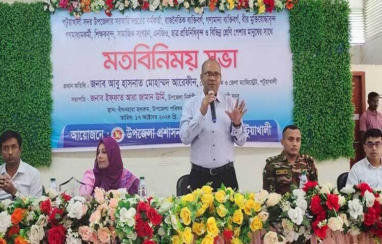 আমরা সরকারি কর্মচারীরা যে বেতন পাই তা দিয়ে ইলিশ মাছ কিনে খাওয়া সম্ভব না বলে মন্তব্য করেছেন পটুয়াখালীর জেলা প্রশাসক আবু হাসনাত মোহাম্মদ আরেফিন। ছবি: আব্দুস সালাম আরিফ