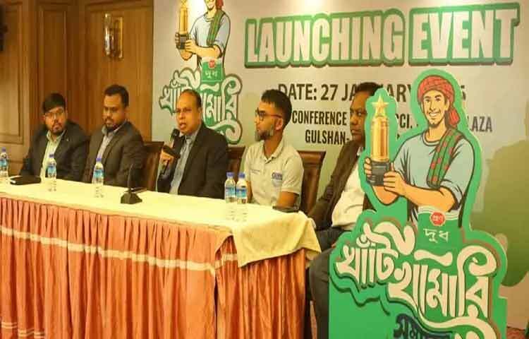 দুগ্ধশিল্পে বিশেষ অবদান রাখা খাঁটি খামারিদের সম্মাননা দিতে দেশের শীর্ষস্থানীয় তরল দুধের ব্র্যান্ড ‘প্রাণ দুধ’।