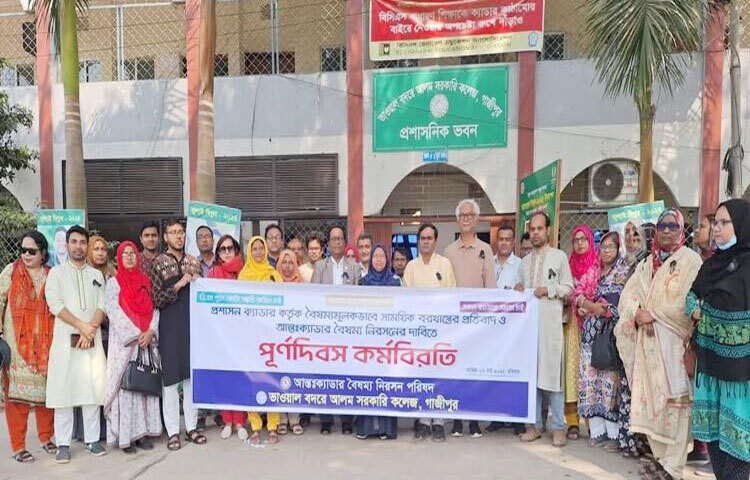 ফেসবুকে লেখালেখির কারণে ২৫ ক্যাডারের কর্মকর্তাদের বহিষ্কারাদেশ প্রত্যাহার এবং আন্তঃক্যাডার বৈষম্য নিরসনের দাবিতে আজ পূর্ণ দিবস কর্মবিরতি পালন করছেন ২৫ ক্যাডারের কর্মকর্তারা। ছবি: জাগো নিউজ