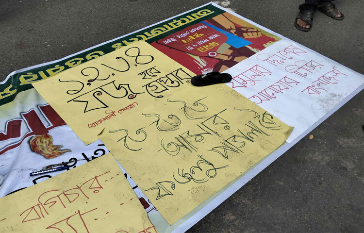 তিনি বলেন, আমাদের দাবি হচ্ছে তাকে গ্রেফতার করে দৃষ্টান্তমূলক শাস্তির আওতায় আনতে হবে। আমরা সুশীলভাবে আন্দোলন করছি। প্যাসিভ ভাবে আন্দোলন করছি। কিন্তু আমাদের কাছে মনে হয় আমাদের অন্তর্বর্তী সরকার আমাদের সুশীল আন্দোলন এবং প্যাসিভ আন্দোলনের মূল্যায়ন করতে ব্যর্থ হয়েছেন। এরপর থেকে আর কোনো মিনমিন করা আন্দোলন হবে না।