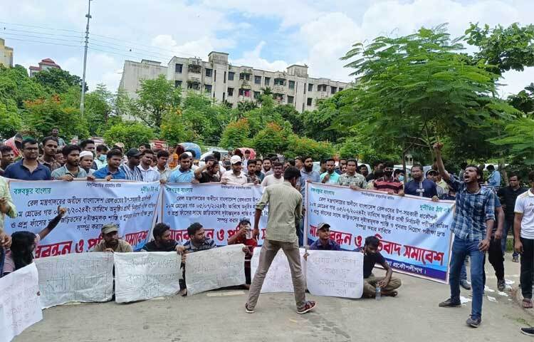বাংলাদেশ রেলওয়ের ‘উপ-সহকারী প্রকৌশলী’ পদে নিয়োগ পরীক্ষায় প্রশ্নপত্র ফাঁসের প্রতিবাদে সরকারি কর্ম কমিশনের (পিএসসি) সামনে বিক্ষোভ করেছেন দুই শতাধিক চাকরিপ্রার্থী। ছবি: হাসান আদিব