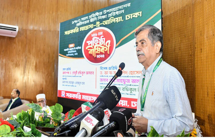 রাজধানীতে সরকারি মাদরাসা-ই-আলিয়া, ঢাকার ৪৬তম প্রতিষ্ঠাবার্ষিকী উপলক্ষ্যে আয়োজিত অনুষ্ঠানে প্রধান অতিথির বক্তৃতা করেন শিক্ষা উপদেষ্টা অধ্যাপক ড. চৌধুরী রফিকুল আবরার। ছবি: পিআইডি