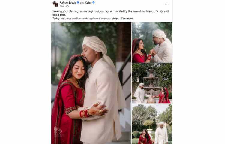 রাফসান বিয়ের ছবি প্রকাশ করেছেন তার ফেসবুকে। সেখানে তিনি লিখেছেন, ‘আমাদের যাত্রা শুরু করতে চলেছি, আমাদের বন্ধু, পরিবার ও প্রিয়জনদের ভালোবাসায় ঘেরা। আজ আমরা আমাদের জীবন একত্রিত করছি এবং একসাথে একটি সুন্দর অধ্যায়ে প্রবেশ করছি।’