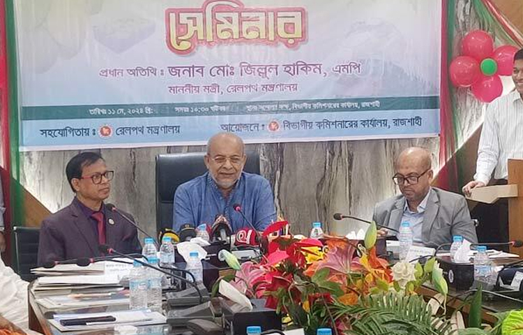 রাজশাহী বিভাগীয় কমিশনারের কার্যালয়ে রাজশাহী বিভাগ থেকে দেশের বিভিন্ন জেলায় রেলযোগে আম পরিবহন বিষয়ক সেমিনারে রেলমন্ত্রী জিল্লুল হাকিম। ছবি: সাখাওয়াত হোসেন