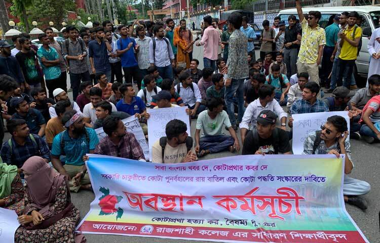 কোটা পদ্ধতির সংস্কার দাবিতে বিক্ষোভ মিছিল ও সমাবেশ করেছে রাজশাহী কলেজের শিক্ষার্থীরা। ছবি: সাখাওয়াত হোসেন