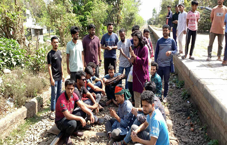 ডিসেন্ট্রালাইজড বাংলাদেশ গড়ার লক্ষ্যে ও ঢাবি কেন্দ্রীকতার প্রতিবাদে রাজশাহী বিশ্ববিদ্যালয় এলাকায় রেললাইন অবরোধ করেছেন রাজশাহী বিশ্ববিদ্যালয়ের শিক্ষার্থীরা। ছবি: সাখাওয়াত হোসেন