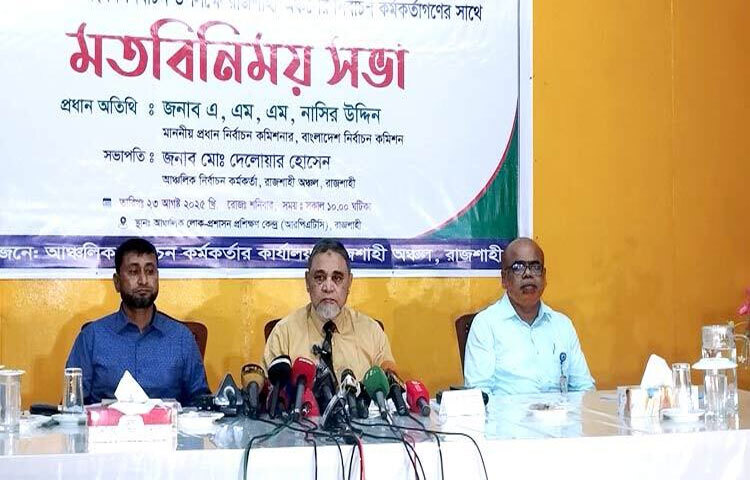 সরকারের পক্ষ থেকে কোনো অনৈতিক চাপ এলে পদত্যাগ করবেন বলে জানিয়েছেন প্রধান নির্বাচন কমিশনার এ এম এম নাসির উদ্দিন। ছবি: সাখাওয়াত হোসেন