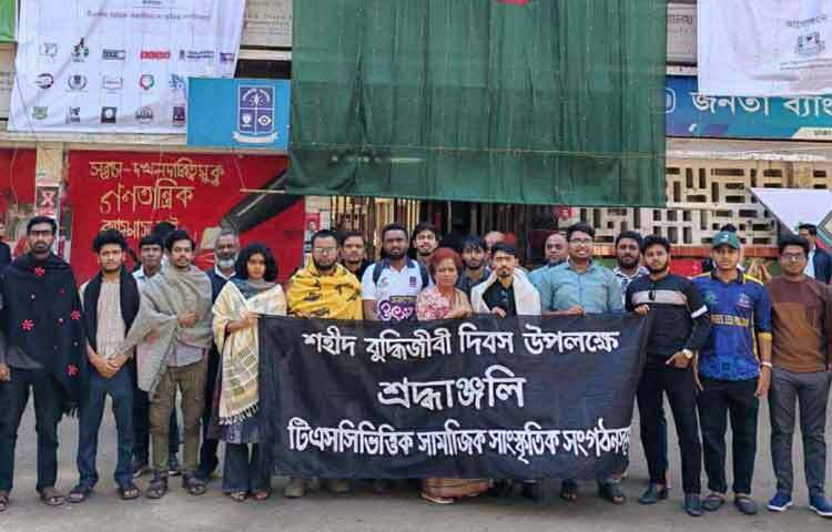 আয়োজনের প্রথম দিন ১৪ ডিসেম্বর সকাল ১০টায় শহীদ বুদ্ধিজীবী দিবস উপলক্ষে টিএসসিভিত্তিক সামাজিক-সাংস্কৃতিক সংগঠনসমূহের নেতা ও সদস্যদের অংশগ্রহণে একটি শোক র‍্যালি অনুষ্ঠিত হয়। র‍্যালিটি টিএসসি প্রাঙ্গণ থেকে শুরু হয়ে বিশ্ববিদ্যালয়ের ভিসি চত্বরে অবস্থিত স্মৃতির চিরন্তনে গিয়ে শেষ হয়। সেখানে মহান মুক্তিযুদ্ধে শহীদদের স্মরণে শ্রদ্ধাঞ্জলি জ্ঞাপন ও এক মিনিট নিরবতা পালন করা হয়। একইদিন সন্ধ্যায় টিএসসির সামনে শহীদ বুদ্ধিজীবীদের স্মরণে প্রদীপ প্রজ্জ্বলন কর্মসূচি পালিত হয়।