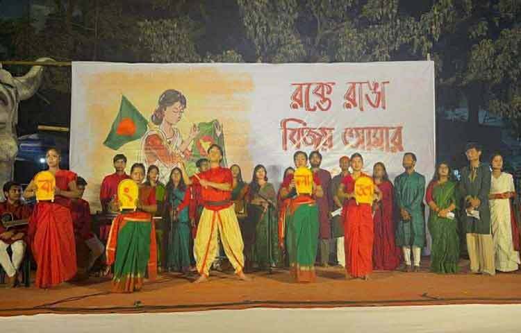 সাংস্কৃতিক পর্ব শেষে অনুষ্ঠিত হয় বিজয় কনসার্ট। এতে গান পরিবেশন করে ইলা লালালা, দূর্গ, টর্চার গোরগ্রিন্ডার, ইন্ট্রইট, আপনঘর, ডিইউবিএস টিম, রেড ওয়াইন, আননেইমড, কৃষ্ণপক্ষ, অ্যানেস্থেসিয়া ও অ্যান্টস অন দ্য রান। পুরো কনসার্ট পর্বটি সমন্বয় করে ঢাকা বিশ্ববিদ্যালয় ব্যান্ড সোসাইটি।