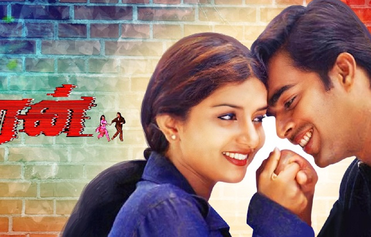 ২০০২ সালে মুক্তিপ্রাপ্ত আর. মাধবন এবং মীরা জেসমিন অভিনীত রোমান্টিক অ্যাকশন সিনেমা ‘রান’। ভারতীয় বিভিন্ন সংবাদ মাধ্যমে প্রকাশিত প্রতিবেদন অনুযায়ী, সিনেমাটিতে অভিনয়ের জন্য থালাপতি বিজয় ছিলেন পরিচালক লিঙ্গুসামির প্রথম পছন্দ। ছবি: সংগৃহীত