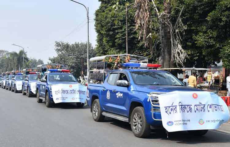 ঢাকায় জাতীয় সংসদ ভবনের দক্ষিণ প্লাজায় হর্নের বিরুদ্ধে পরিবেশ অধিদপ্তর ও ডিএমপি আয়োজিত মোটর শোভাযাত্রায় অংশ নেন পরিবেশ, বন ও জলবায়ু পরিবর্তন উপদেষ্টা সৈয়দা রিজওয়ানা হাসান। ছবি: পিআইডি