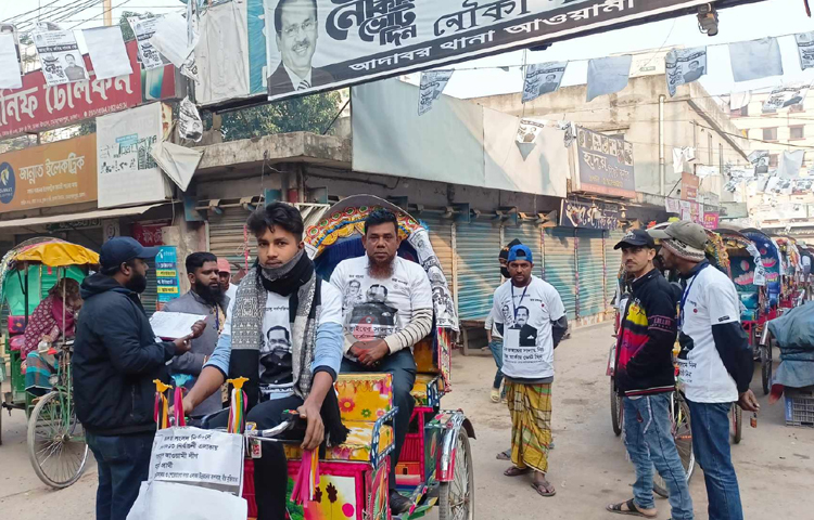 রাজধানীর মোহাম্মদপুরে ভোটারদের কেন্দ্রে নিতে চলছে ‌‘বিনামূল্যে রিকশা সার্ভিস’। ছবি: তৌহিদুজ্জামান তন্ময়