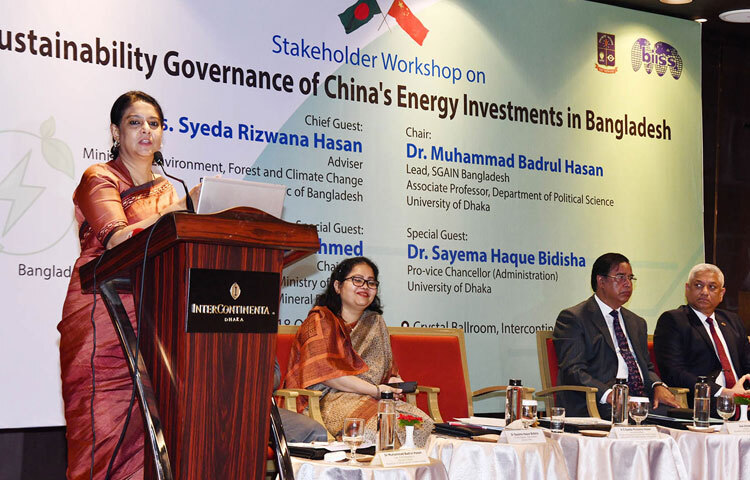 ঢাকায় হোটেল ইন্টারকন্টিনেন্টালে ‘সাসটেইনেবিলিটি গভর্ন্যান্স অব চায়নাজ এনার্জি ইনভেস্টমেন্টস ইন বাংলাদেশ’ শীর্ষক স্টেকহোল্ডার ওয়ার্কশপে প্রধান অতিথির বক্তৃতা করেন পরিবেশ, বন ও জলবায়ু পরিবর্তন উপদেষ্টা সৈয়দা রিজওয়ানা হাসান। ছবি: পিআইডি