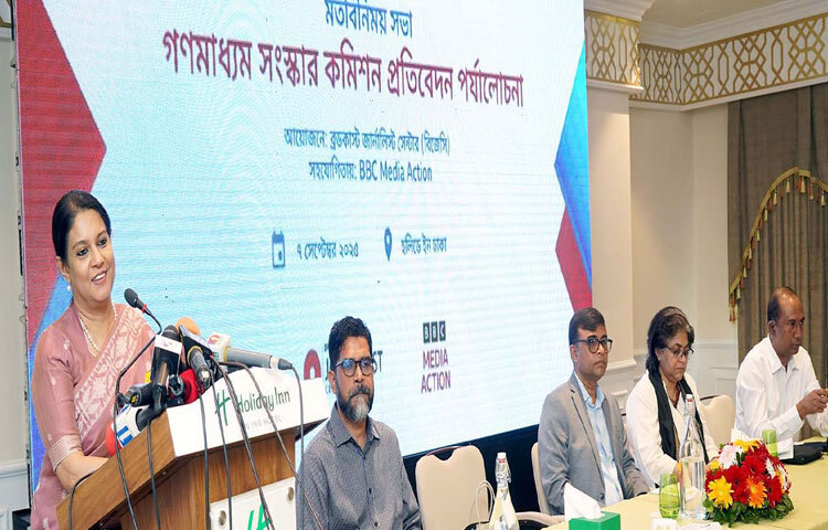 ঢাকায় তেজগাঁওয়ে হোটেল হলিডে ইনে ‘গণমাধ্যম সংস্কার কমিশন প্রতিবেদন পর্যালোচনা’ বিষয়ক মতবিনিময় সভায় বক্তৃতা করেন পানি সম্পদ এবং পরিবেশ, বন ও জলবায়ু পরিবর্তন উপদেষ্টা সৈয়দা রিজওয়ানা হাসান। ছবি: পিআইডি