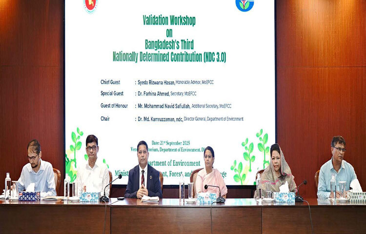 ঢাকার আগারগাঁওয়ে পরিবেশ অধিদপ্তরের সম্মেলনকক্ষে বাংলাদেশ’স থার্ড ন্যাশনালি ডিটারমাইন্ড কনট্রিবিউশন (এনডিসি থ্রি পয়েন্ট জিরো) শীর্ষক ভ্যালিডেশন কর্মশালায় প্রধান অতিথি হিসেবে উপস্থিত ছিলেন পরিবেশ, বন ও জলবায়ু পরিবর্তন এবং পানি সম্পদ উপদেষ্টা সৈয়দা রিজওয়ানা হাসান। ছবি: পিআইডি