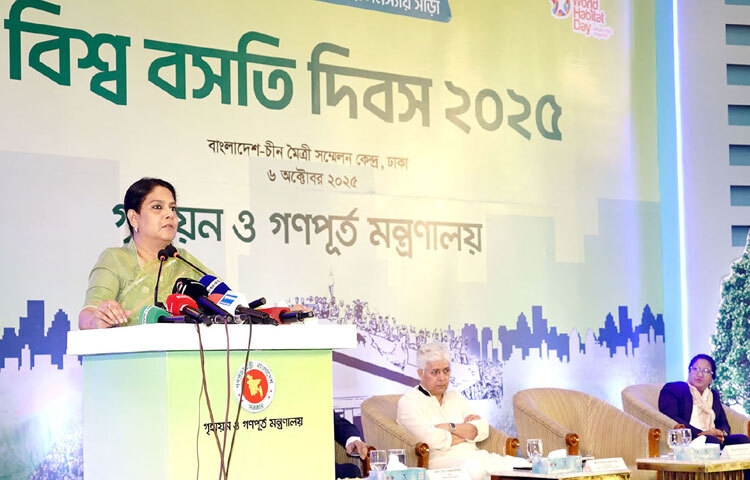 ঢাকায় বাংলাদেশ-চীন মৈত্রী সম্মেলন কেন্দ্রে বিশ্ব বসতি দিবস উপলক্ষে আয়োজিত অনুষ্ঠানে বিশেষ অতিথির বক্তৃতা করেন পরিবেশ, বন ও জলবায়ু পরিবর্তন উপদেষ্টা সৈয়দা রিজওয়ানা হাসান। ছবি: পিআইডি