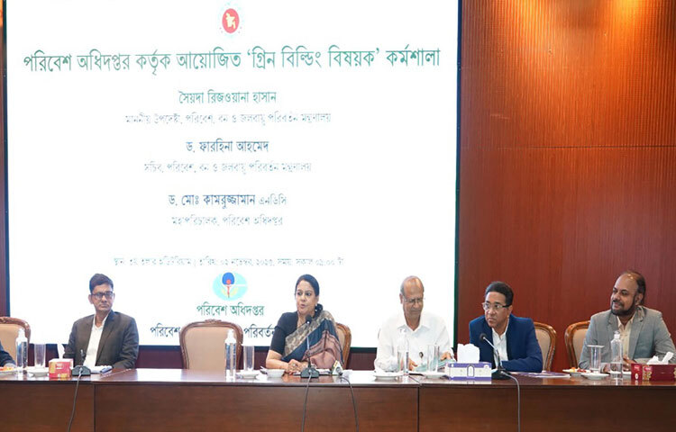 ঢাকায় পরিবেশ অধিদপ্তর আয়োজিত গ্রিন বিল্ডিং বিষয়ক কর্মশালায় প্রধান অতিথির বক্তৃতা করেন পরিবেশ, বন ও জলবায়ু পরিবর্তন উপদেষ্টা সৈয়দা রিজওয়ানা হাসান। ছবি: পিআইডি