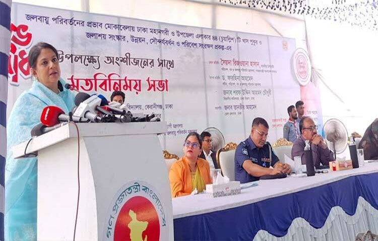 ঢাকা মহানগরী ও জেলার ৪৪টি খাস পুকুর ও জলাশয় সংস্কার, উন্নয়ন এবং পরিবেশ সংরক্ষণ প্রকল্পের উদ্বোধন হয়েছে আজ। এ প্রকল্পের উদ্বোধন করেন পরিবেশ, বন ও জলবায়ু পরিবর্তনবিষয়ক উপদেষ্টা সৈয়দা রিজওয়ানা হাসান।