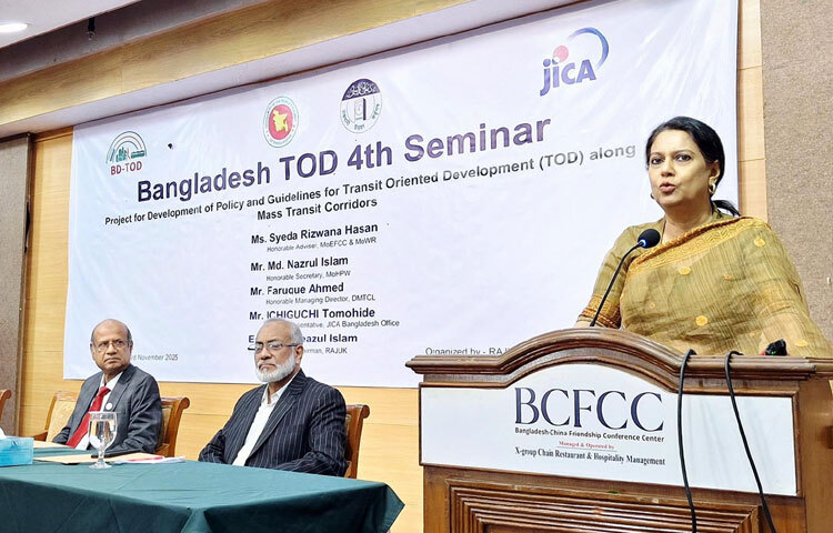 পরিবেশ, বন ও জলবায়ু পরিবর্তন এবং পানি সম্পদ উপদেষ্টা সৈয়দা রিজওয়ানা হাসান ঢাকায় শেরেবাংলা নগরে বাংলাদেশ-চীন মৈত্রী সম্মেলন কেন্দ্রে জেআইসিএ-এর সহায়তায় রাজউক কর্তৃক বাস্তবায়নাধীন ‘প্রজেক্ট ফর ডেভেলপমেন্ট অব পলিসি অ্যান্ড গাইডলাইনস ফর ট্রানজিট-অরিয়েন্টেড ডেভেলপমেন্ট অ্যালং মাস ট্রানজিট করিডোরস’ শীর্ষক প্রকল্পের চতুর্থ সেমিনারে প্রধান অতিথির বক্তৃতা করেন। ছবি: পিআইডি