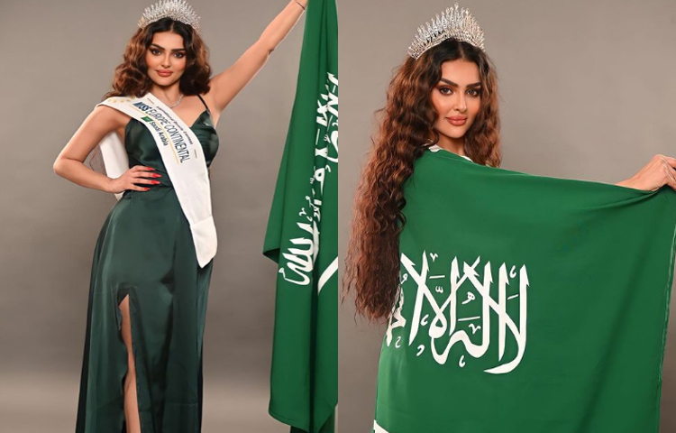 রুমি আলকাহতানি তার ইনস্টাগ্রামে করা এক পোস্টে প্রতিযোগিতায় অংশগ্রহণের ঘোষণা দেন। পোস্টে তিনি লেখেন, ‘মিস ইউনিভার্স-২০২৪’ এর প্রতিযোগিতায় অংশগ্রহণ করতে পেরে আমি সম্মানিত বোধ করছি। এর মাধ্যমে সৌদি আরব বিশ্বের শীর্ষ এই প্রতিযোগিতায় প্রথমবারের মতো অংশ নিতে যাচ্ছে।