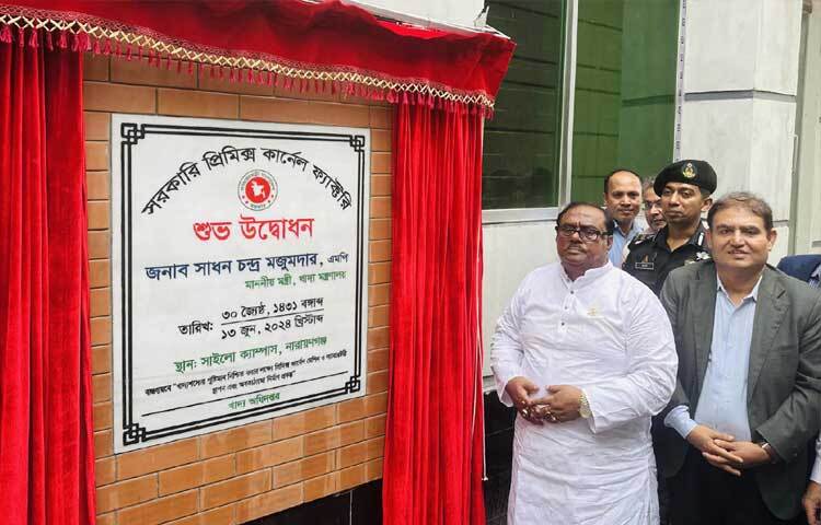 নারায়ণগঞ্জের সিদ্ধিরগঞ্জ সাইলো প্রাঙ্গণে সরকারি প্রিমিক্স কার্নেল ফ্যাক্টরি উদ্বোধন করেন খাদ্যমন্ত্রী সাধন চন্দ্র মজুমদার। ছবি: পিআইডি