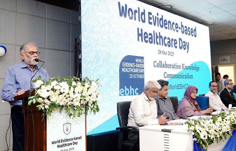 ঢাকায় শাহবাগে বাংলাদেশ মেডিকেল বিশ্ববিদ্যালয় আয়োজিত ওয়ার্ল্ড এভিডেন্স-বেইসড হেলথকেয়ার ডে উপলক্ষ্যে আয়োজিত সেমিনারে প্রধান অতিথির বক্তৃতা করেন স্বাস্থ্য ও পরিবার কল্যাণ মন্ত্রণালয় সম্পর্কিত প্রধান উপদেষ্টার বিশেষ সহকারী অধ্যাপক ডা. মো. সায়েদুর রহমান। ছবি: পিআইডি