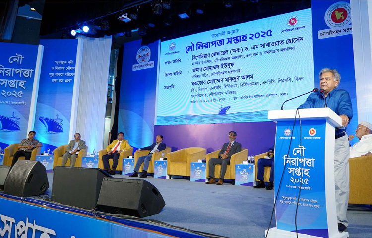 ঢাকায় কৃষিবিদ ইনস্টিটিউশনে ‘নৌ নিরাপত্তা সপ্তাহ-২০২৫’ এর উদ্বোধন অনুষ্ঠানে প্রধান অতিথির বক্তৃতা করেন নৌপরিবহন এবং শ্রম ও কর্মসংস্থান উপদেষ্টা ব্রিগেডিয়ার জেনারেল (অব.) ড. এম সাখাওয়াত হোসেন। ছবি: পিআইডি
