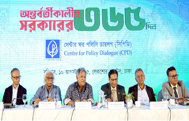 ঢাকায় একটি হোটেলে সেন্টার ফর পলিসি ডায়লগ আয়োজিত ‘অন্তর্বর্তীকালীন সরকারের ৩৬৫ দিন’ শীর্ষক অনুষ্ঠানে বক্তৃতা করেন শ্রম ও কর্মসংস্থান উপদেষ্টা ব্রিগেডিয়ার জেনারেল (অব.) ড. এম সাখাওয়াত হোসেন। ছবি: পিআইডি