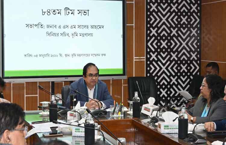 ঢাকায় মন্ত্রণালয়ের সভাকক্ষে ভূমি মন্ত্রণালয়ের ৮৪তম টিম সভায় সভাপতিত্ব করেন ভূমি মন্ত্রণালয়ের সিনিয়র সচিব এ এস এম সালেহ আহমেদ। ছবি: পিআইডি