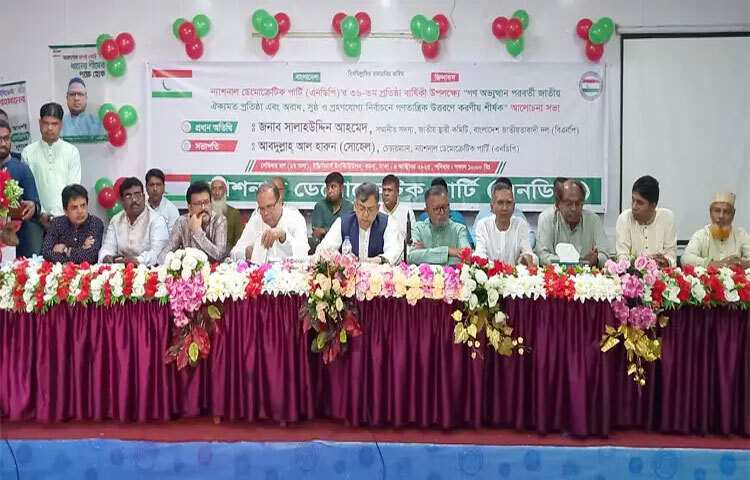 বিএনপির স্থায়ী কমিটির সদস্য সালাহউদ্দিন আহমদ বলেছেন, দেশে যদি নির্বাচন বিলম্বিত হয়, তাহলে ফ্যাসিবাদের উৎপত্তি হবে। পতিত ফ্যাসিবাদ সুযোগ পাবে, যা কোনোভাবেই কাম্য নয়। নির্বাচন বানচাল হলে অগণতান্ত্রিক শক্তির উত্থান হবে বলেও তিনি সতর্ক করেন।