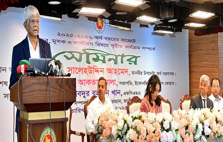ঢাকায় জাতীয় রাজস্ব বোর্ডের মাল্টিপারপাস হলে ২০২৫-২০২৬ অর্থবছরের বাজেটে আয়কর, মূসক ও কাস্টমস বিষয়ে গৃহীত কার্যক্রম সম্পর্কে আয়োজিত সেমিনারে প্রধান অতিথির বক্তৃতা করেন অর্থ উপদেষ্টা ড. সালেহউদ্দিন আহমেদ। ছবি: পিআইডি