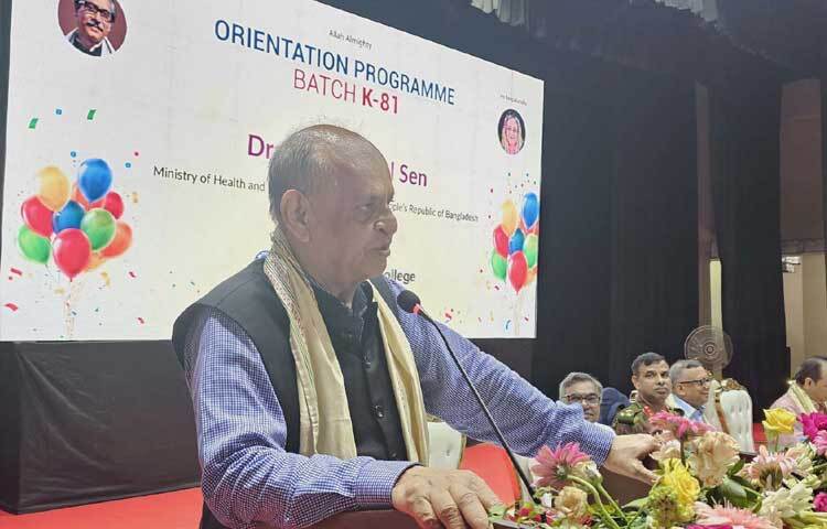 আজ ঢাকা মেডিকেল কলেজের ডা. মিলন অডিটোরিয়ামে প্রথম বর্ষ এমবিবিএস শিক্ষার্থীদের ওরিয়েন্টেশনে প্রধান অতিথির বক্তৃতা করেন স্বাস্থ্য ও পরিবার কল্যাণ মন্ত্রী ডা.সামন্ত লাল সেন। ছবি: পিআইডি